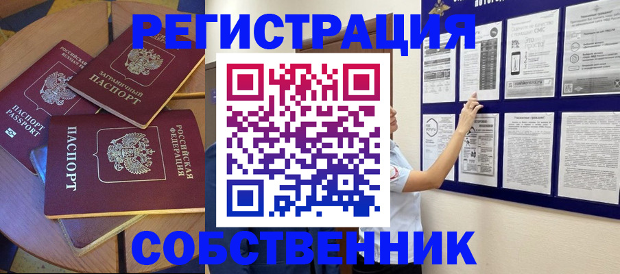 форма 3 в Архангельской области