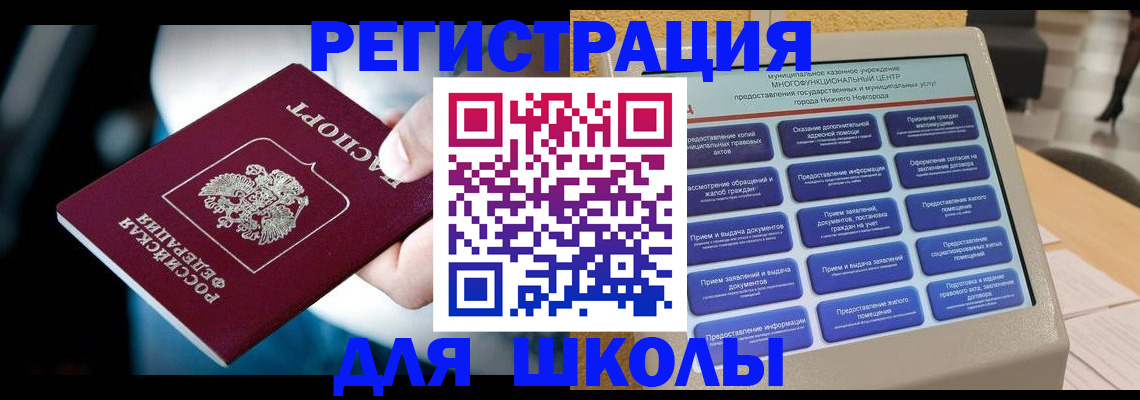 найти адрес прописки в Архангельской области